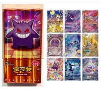 2025 Pokémon Exclusive Chinese TCG Gengar Gem Vol.3 Booster Pack Sealed Hot