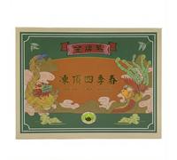 2025 Spring Competition Tea - Taiwan Dong Ding Four Seasons Oolong Tea, Gold Medal Award(300g x 2 Packs)