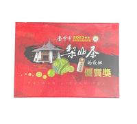 2025 Spring Taiwan Lishan Oolong Tea - Excellent Quality Award Winner-300g