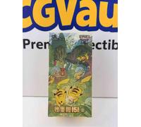 2025 STOCK Pokémon TCG Chinese Collect 151C Gather Slim Booster Box Sealed