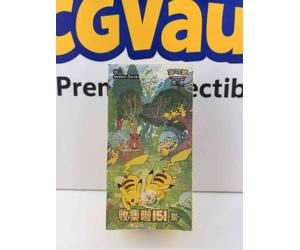 2025 STOCK Pokémon TCG Chinese Collect 151C Gather Slim Booster Box Sealed