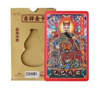 2025 Tai Sui Amulet Cards - Tai sui Card, Traditional Chinese Amulet Wallet Decoration | Blessing Card For Protection And Support, Colorful Chinese New Year Card