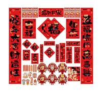 2025 Year of The Snake Festival Decoration Set Antithetical Couplet Door Sticker Window Sticker Spring Festival Supplies Chinese New Year Decoration