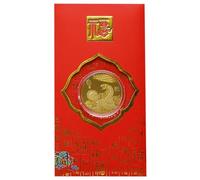 2025 Year of the Snake Memorial Piece - Memorial Piece 'Year of the Snake, Collector's Hall | Chinese Collector 2025 with Red Envelope for