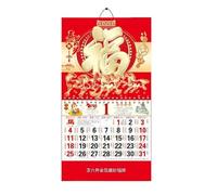 2026 Calendar 2026 Year The Horse Wall & Desk Calendar Table Planner Yearly Agenda Organizer Memo Notes Lucky Character Home Office Decor 2026 Monthly Calendar(K)