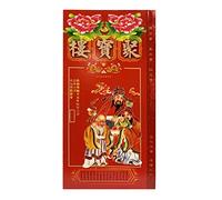 2026 Chinese Calendar Almanac