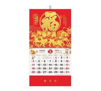 2026 Chinese Calendar Monthly Year of The Horse Wall Calendar for Chinese New Year Decoration Home Restaurant Office and Wall Hanging