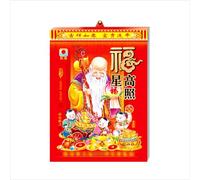 2026 Chinese Daily Calendar Old Almanac Home Tear Off Lunar Calendar 2026 (32K)
