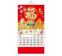 2026 Chinese New Year Calendar Monthly 2026 The Year Of Horse Year Wall Hanging Lunar Calendar Chinese Style Lucky Home Office Restaurant Supermarket Decorations (golden)