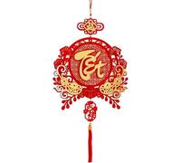 2026 Chinese New Year Fu Zi Decorative Pendant Flat Fan Shaped Blessing Wall Decor Festival Ornament Spring Hanging