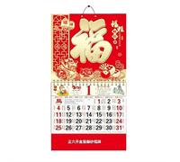 2026 Chinese New Year Hanging Calendar - Year Of The Horse Lunar Wall Calendar, 26.77x14.57 Inch Red & Gold Paper Calendar with Writable Dates for Home, Office, Or Room Decor (Style D)