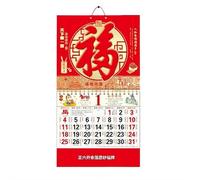 2026 Chinese New Year Hanging Calendar - Year Of The Horse Lunar Wall Calendar, 26.77x14.57 Inch Red & Gold Paper Calendar with Writable Dates for Home, Office, Or Room Decor (Style C)