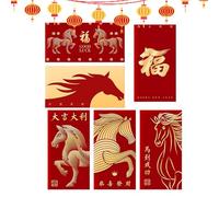 2026 Chinese Red Envelopes, Bilingual Lunar Calendar Design, Traditional Home Decor, Red Money Envelopes for , for Girlfriend, Children, Family, Friends, Women, Men, Teenagers