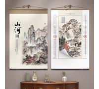 2026 Chinese Traditional Wall Calendar Year of the Horse Wall Hanging Calendar Rice Paper Monthly Calendar for Spring Festival Home Office Decor(J)