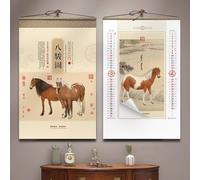 2026 Chinese Traditional Wall Calendar Year of the Horse Wall Hanging Calendar Rice Paper Monthly Calendar for Spring Festival Home Office Decor(D)
