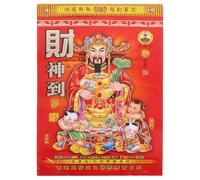 2026 Chinese Wall Calendar, Lunar Year of Horses Traditional Daily Calendars for Fengshui Decor, One Page per Day, No English Feng Shui Lunar Date for Home Desktop Decor