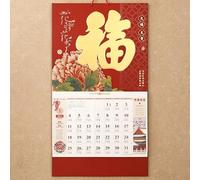 2026 Chinese Wall Calendar Monthly Asian New Year Traditional Zodiac the Year of Horse Hanging Decorations Spring Festival Chinese New Year Lunar Year Calendar(C)