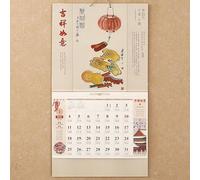 2026 Chinese Wall Calendar Monthly Asian New Year Traditional Zodiac the Year of Horse Hanging Decorations Spring Festival Chinese New Year Lunar Year Calendar(A)