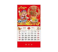 2026 Chinese Wall Calendar Monthly, The Year of Horse Wall Hanging Calendar, Spring Festival Lunar New Year Calendar, Chinese Lunar Year