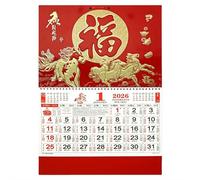 2026 Chinese Wall Calendar Monthly The Year of Horse Year Wall Hanging Calendar,Spring Festival Horse New Year Calendars,Red Calendars,Chinese Lunar Year Decorations