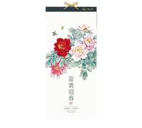 2026 Chinese Wall Calendar, The Year of Horse Hanging Calendars, New Years Scroll Monthly Planner for Home Office(D)