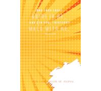 2026 Come Follow Me Journal: For Primary Children