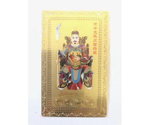 2026 Feng Shui Brass Tai Sui Card Plaque Amulet