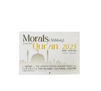 2026 Islamic Calendar - Hijri 1447-1448