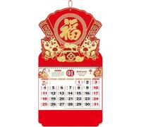 2026 Lunar New Year Calendar, Lunar New Year Calendar Suitable for students, teachers, artists, families, schools, living rooms, bedrooms, study rooms, dining rooms, classrooms, o