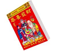 2026 Traditional Chinese Calendar 365 Pages Tearable 2026 Wall Hanging Paper Calendars for Elderly Daily Planning Large Calendar