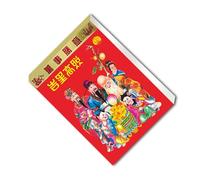 2026 Traditional Chinese Calendar 365 Pages Tearable 2026 Wall Hanging Paper Calendars for Elderly Daily Planning Large Calendar