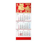 2026 Wall Calendar, 4-Way Foldable Monthly Planner with Hanging Decoration, 2026 Calendar, for the Office, School, Classroom, Family, Dorm, Home, Planning, Chinese Neuja