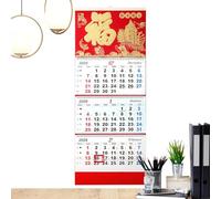 2026 Wall Calendar - 83x33cm Large Monthly Organizer, Coated Paper 4-Folds Wall Planner with Decorative Design | Home Office Classroom Dorm Room School Family Planning and Holiday Scheduling