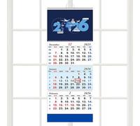 2026 Wall Calendar - Monthly Planner 33 x 83.5 x 0.9 cm, Paper, Sturdy Easy to Read Grid | Clear Date Layout Spacious Notes for Rendering Planning
