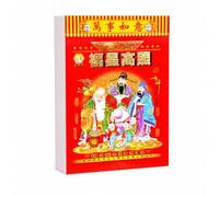 2026 Wall Calendar Traditional Chinese, 50K (14 x 9.7 cm)