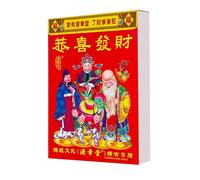 2026 Wall Hanging Paper Calendar 2026 Yearly Planner 365 Sheets Traditional Chinese Calendars for Scheduling Planning Traditional Chinese Calendar