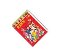 2026 Wall Hanging Paper Calendar 2026 Yearly Planner 365 Sheets Traditional Chinese Calendars For Scheduling Planning Large Calendar