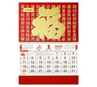 2026 Year Horse Wall Calendars Chinese Lunar Date Calendar Tear Off Daily Hanging Calendar Character Calendar Horse Lucky