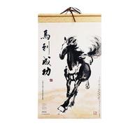 2026 Year Of The Horse Art Wall Calendar Scroll Monthly Landscape Painting Auspicious and Wishful New Gifts(A)