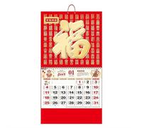 2026 Year of the Horse Calendar | Chinese Lunar Calendar Wall Scroll for Home, Office, Restaurant Decor | Monthly Planner & Feng Shui Gift (style A)