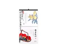 2026 Year Of The Horse Calendar Landscape Painters Use Wall Mounted New Gifts(B)