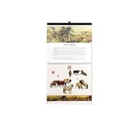 2026 Year Of The Horse Calendar Landscape Painters Use Wall Mounted New Gifts(C)
