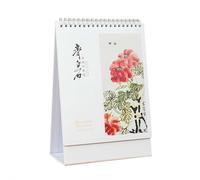 2026 Year of the Horse Desk Calendar - Traditional Chinese Style Paper Calendar with Monthly Horse Illustrations, Home/Office Decor & New Year Gift (Flowers)