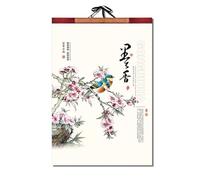 2026 Year of the Horse Hanging Wall Calendar - Scroll Style Rice Paper Monthly Calendar with Chinese Ink Paintings, Ideal for Office School Spring Festival Decor(F)