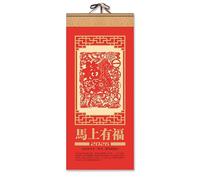 2026 Year of the Horse Wall Hanging Calendar - Traditional Chinese Scroll Style, Rice Paper Monthly Planner(B)