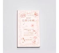 石原出版社 2027 Ishihara 5 Year Notebook Refill, 35 Size, H052701