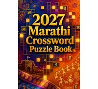2027 Marathi Crossword Puzzle Book: Large Print Marathi Crossword Puzzles for Adults & Seniors and Improve Vocabulary, Memory & Brain Power