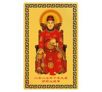 2027 Tai Sui Card Blessing 8x5x0.3cm Attracting Wealth Metal Souvenir
