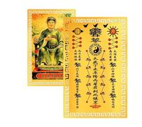 2027 Tai Sui Card Lunar New Year Peace Keepsake