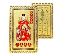 2027 Tai Sui Card Year of the Goat Blessing Keepsake
